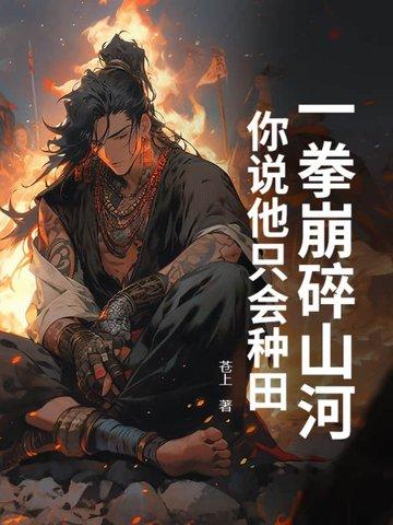 一拳捶死嘤嘤怪表情包