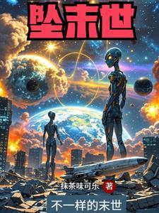 来个外星人