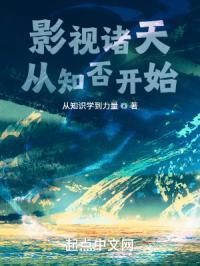 影视诸天从傻柱开始