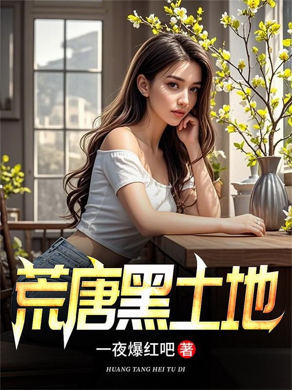 黑土地主要分布在哪里?