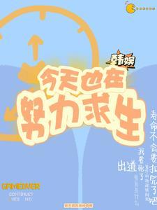 从零开始爱上你