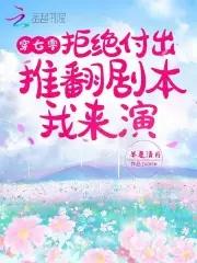 男主超爱女主推荐
