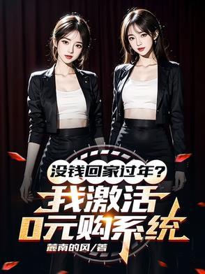房东超有钱免费