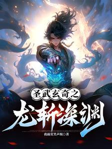 深渊龙dnd