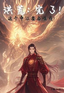 十二祖巫排序