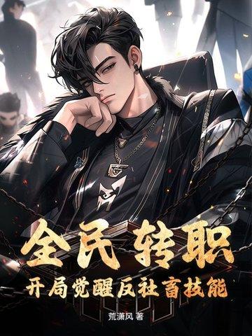 全民转介