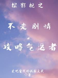 综影视bg