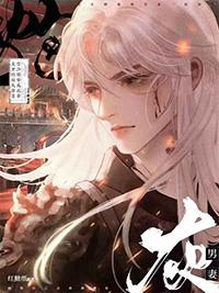 当沙雕穿成炮灰女配 作者吃鲸路人