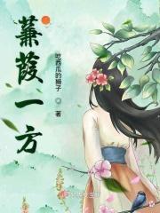 蒹葭上一首 蒹葭上一首