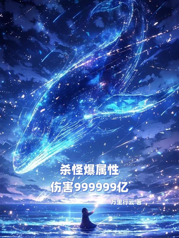杀怪会给技能的游戏