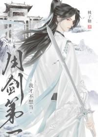 我才不想当冰美人的小男票呢免费阅读