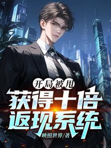 拜金女抛弃穷丈夫后悔