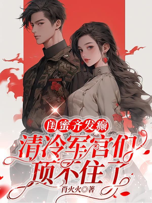 外祖一家惨死的