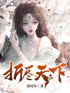 天下尽尧舜