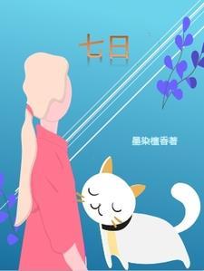 七星彩走势图