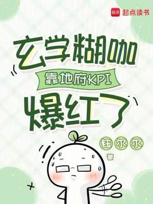 玄学真的假的