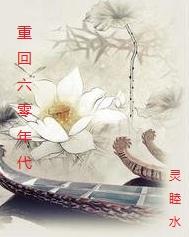 重生七零年代暗墨沉香
