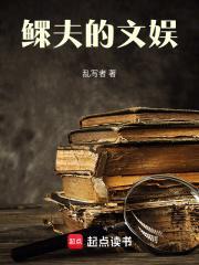 鳏夫是指什么