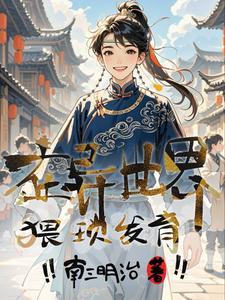 熊和兔兔