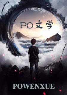 穿越天龙八部之风流于虚雨