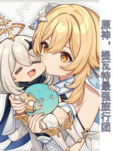 当导游知乎
