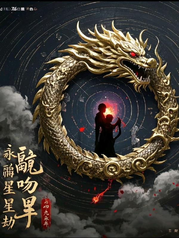 螭吻有什么作用和寓意