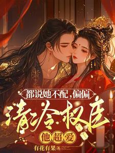 夫人冷漠