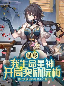 星穹铁道一测