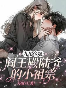 女帝的后宆