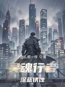 深蓝锈蚀海枫