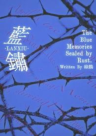 蓝色绣球是什么品种