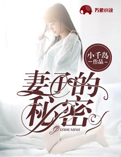 女主夏禾男主陆司岸