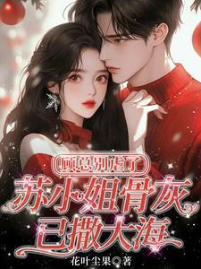 顾小姐