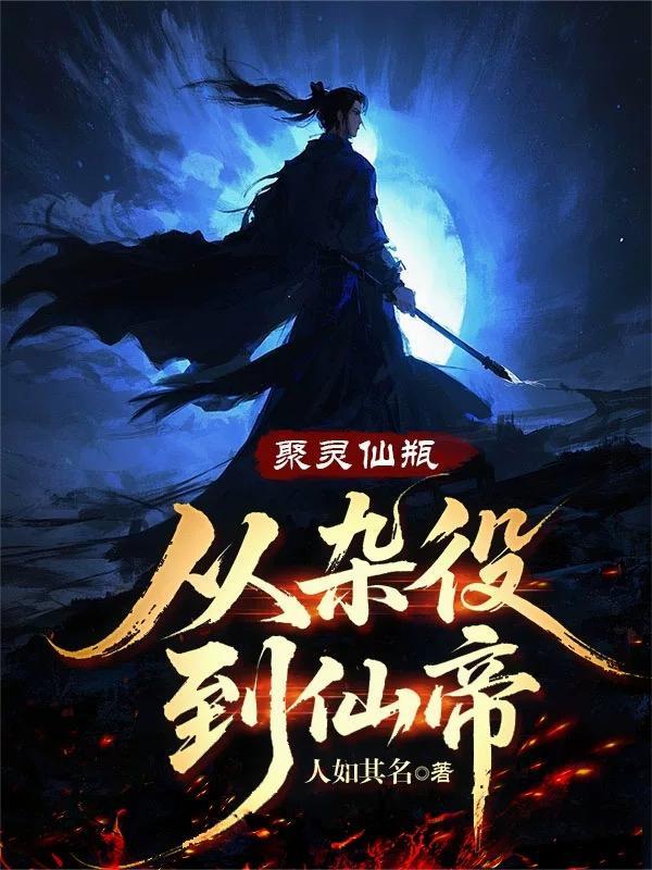 聚灵峡百科