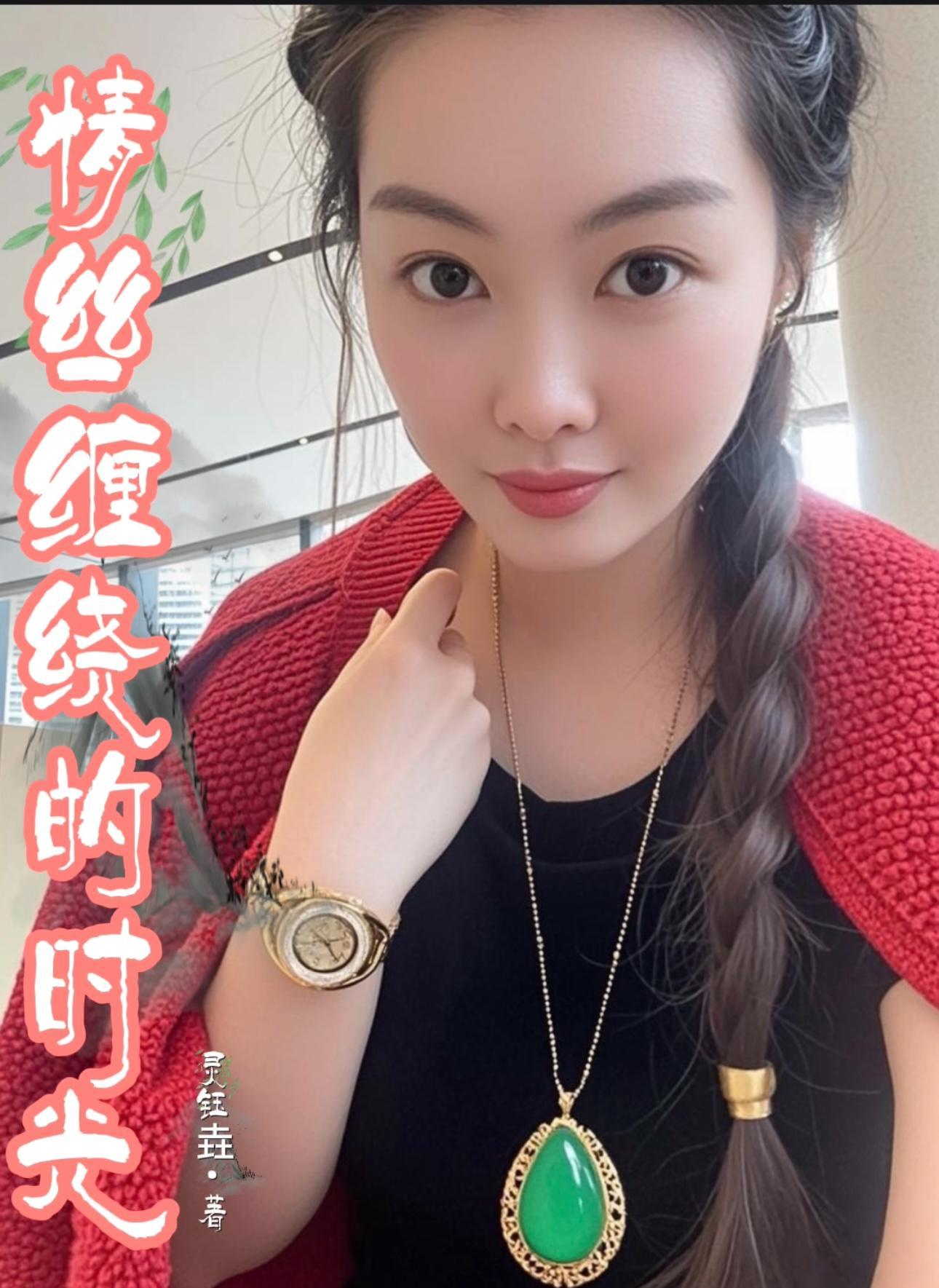 情缠绵是什么歌曲
