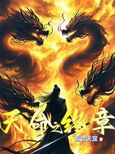 游戏攻略百科wiki天命之子