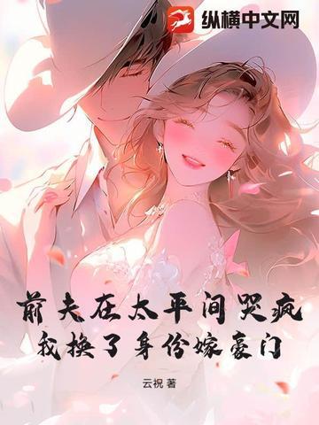 我在下