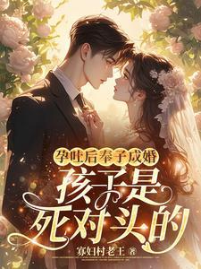 孕吐是儿子还是女儿