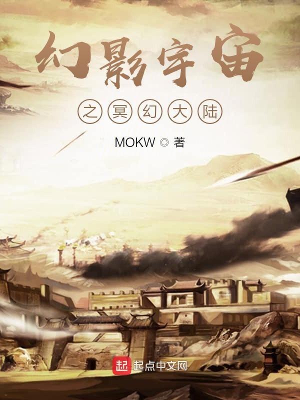 幻影冥魂吃磨损吗