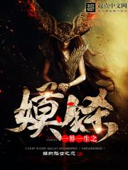 一世之尊无弹窗免费阅读 一世之尊无弹窗免费阅读