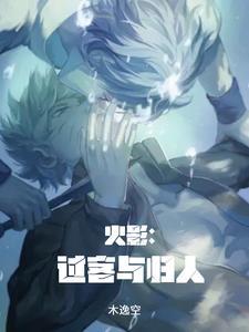 过客止什么意思