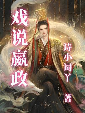 嬴政台词大全