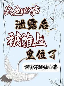 公主心是什么意思百科