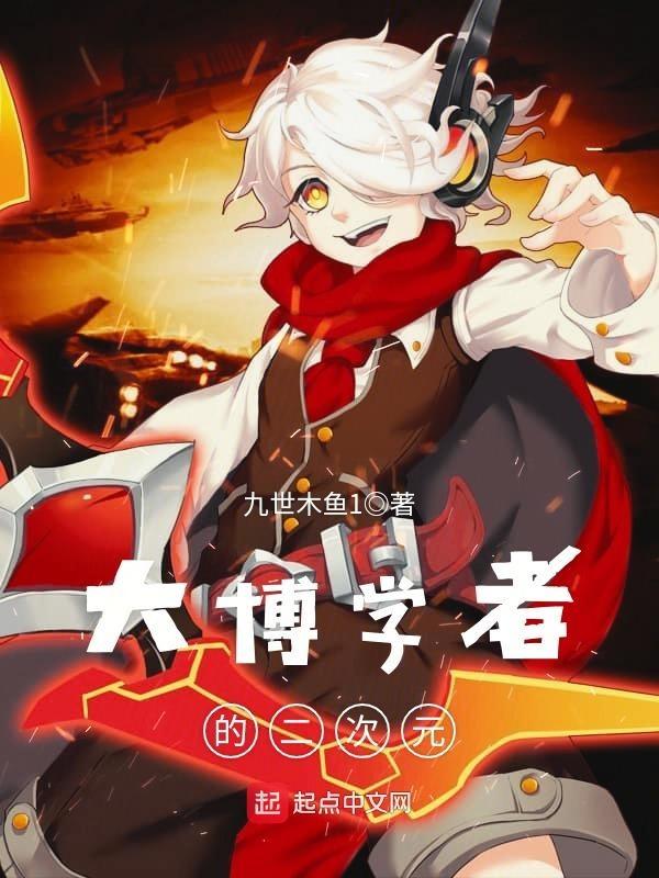 大博二博视频参加活动