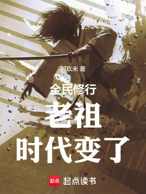 全民修炼类排行榜