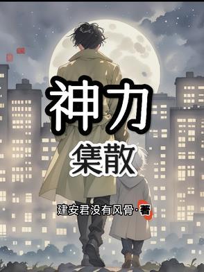 神力内怎么获得