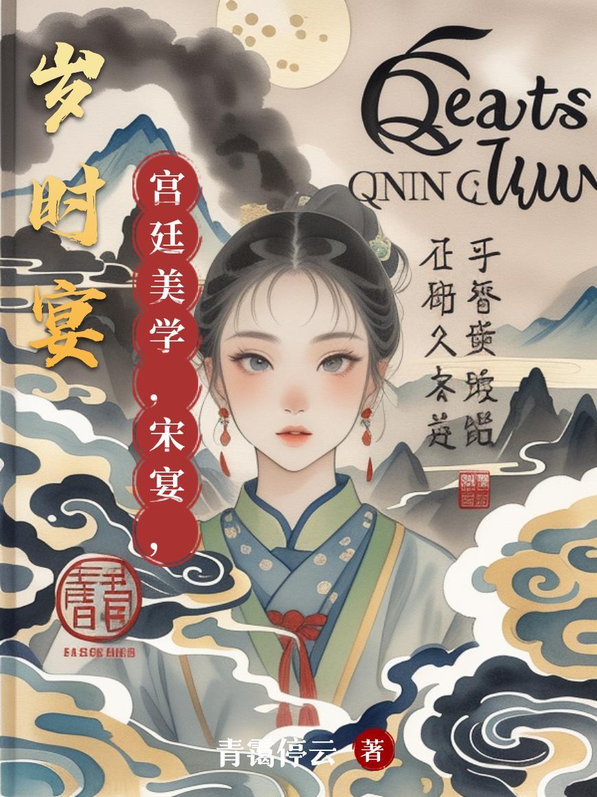 歙砚诗句