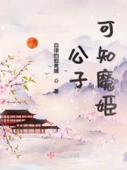 异世女皇录 异世女皇录