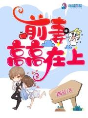 长生劫百度百科