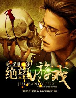 我活了十万年苏逸